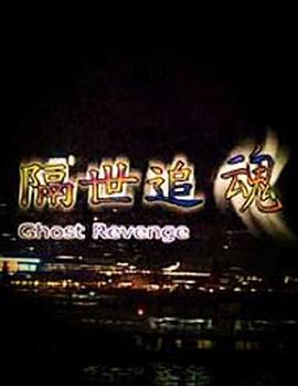 意大利电影美丽教师